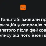 Головнокомандувач ЗСУ Михайло Драпатий