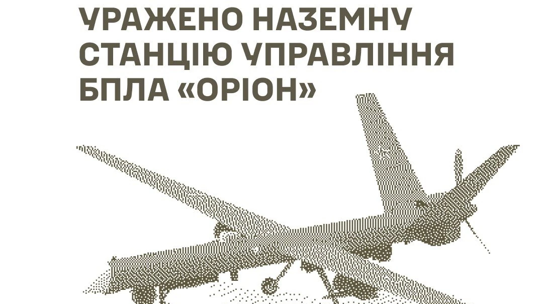 Наслідки ураження місця пуску ударних БпЛА у районі Гвардійського в Криму