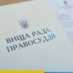 Пошкоджена адміністративна будівля Вищої ради правосуддя у Шевченківському районі Києва з вибитими вікнами